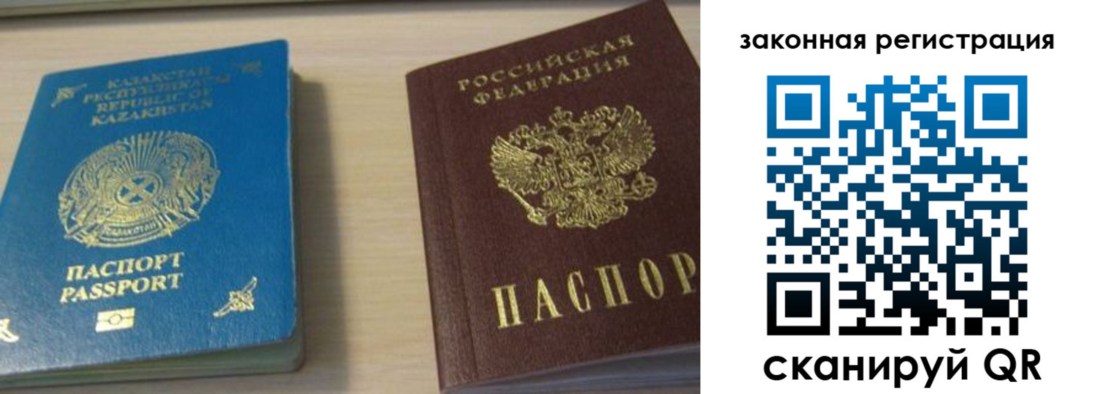временная регистрация надежно в Торопеце